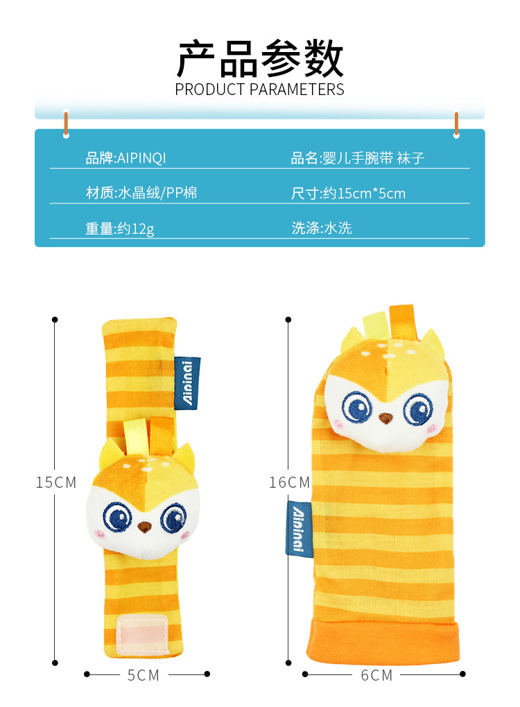定制毛绒玩具