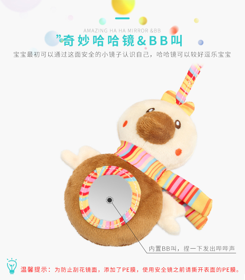 商品详情图_高品质熊兔鸟床绕音乐发声床铃玩具婴儿毛绒床挂车挂
