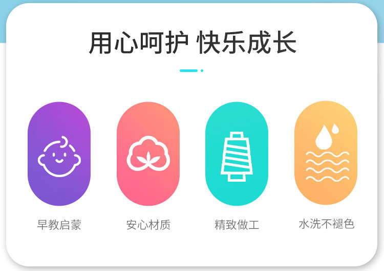 玩具球