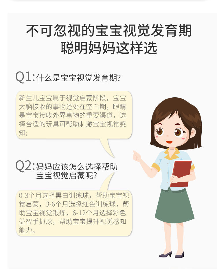 玩具