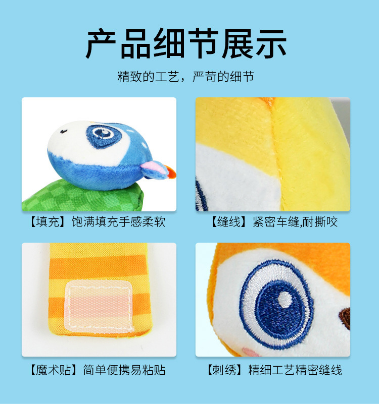 儿童玩具