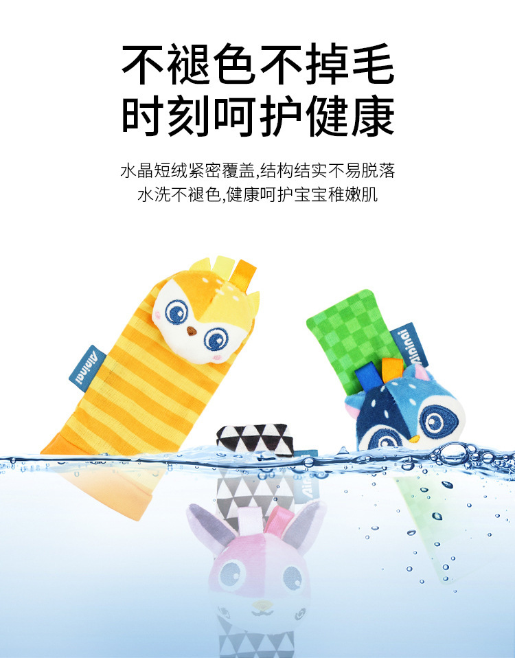 手表带
