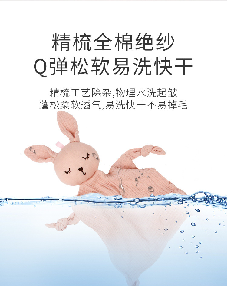 毛绒公仔