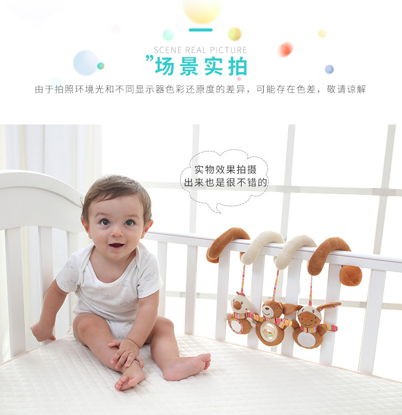 商品详情图_高品质熊兔鸟床绕音乐发声床铃玩具婴儿毛绒床挂车挂