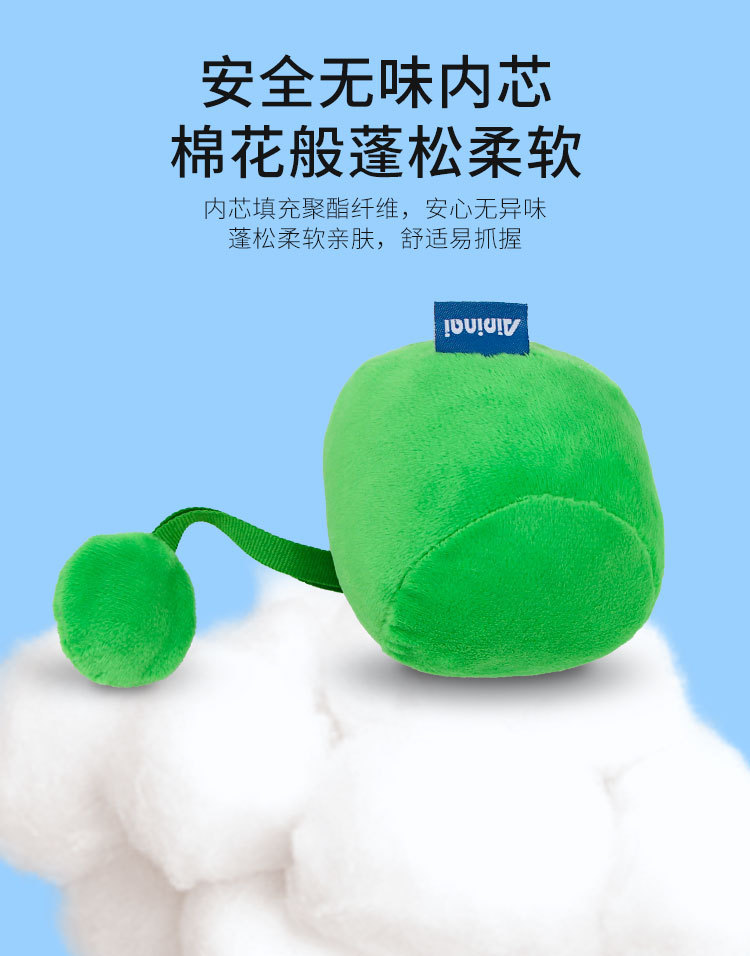 毛球
