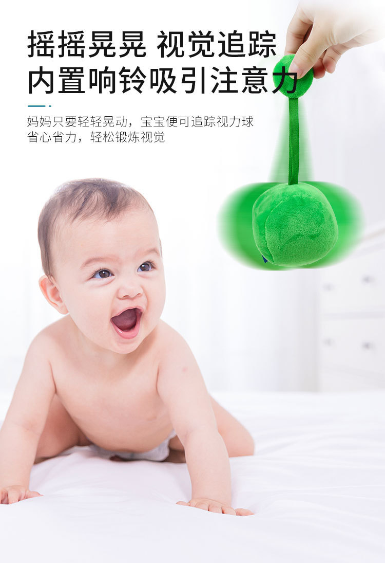 益智玩具