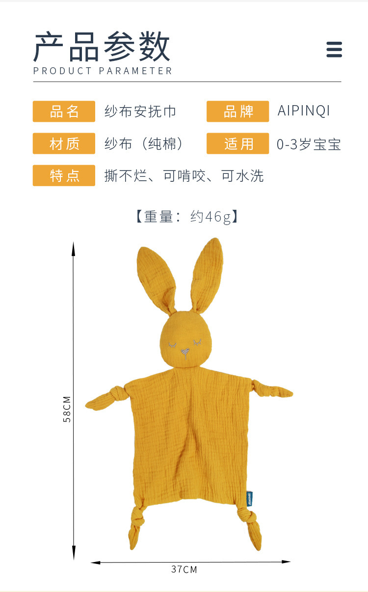 幼儿玩具