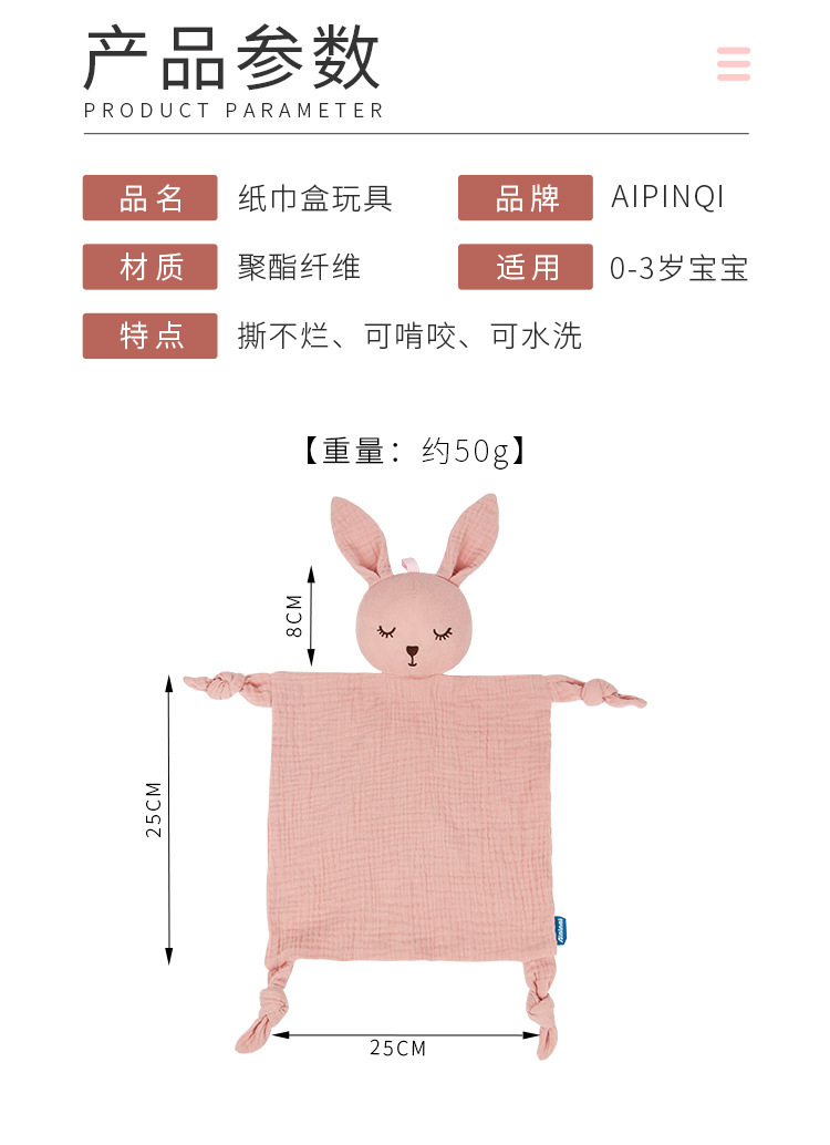 生日礼物