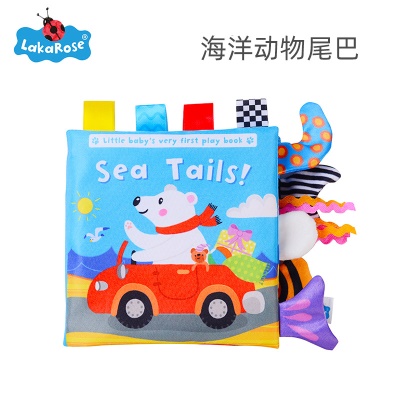L海洋动物尾巴布书