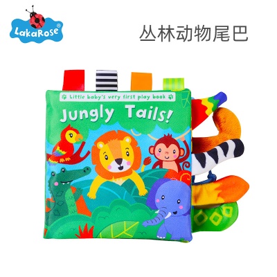 L丛林动物尾巴布书