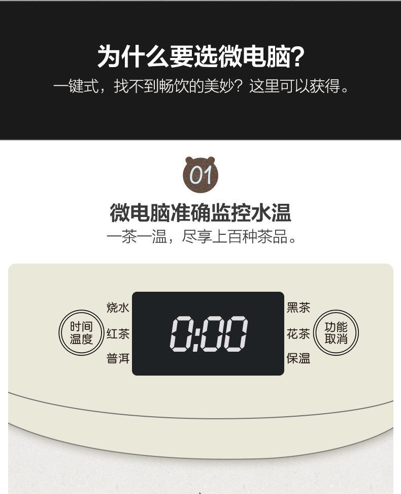 详情图_8.jpg