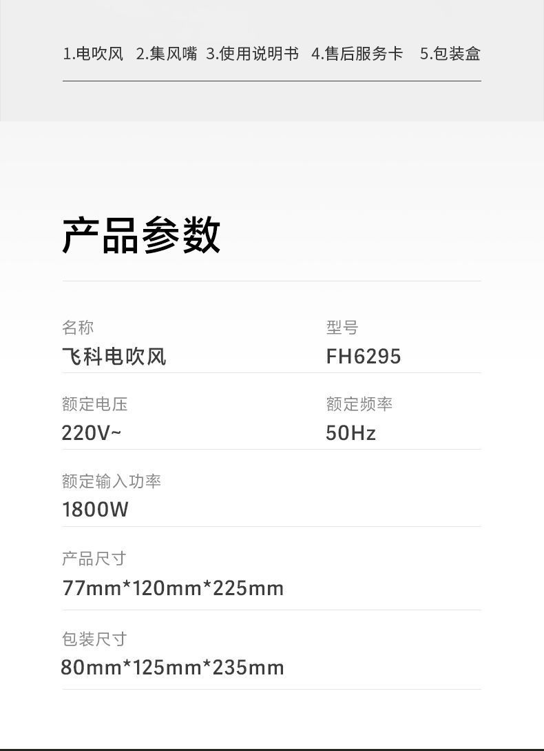 详情图_19.jpg
