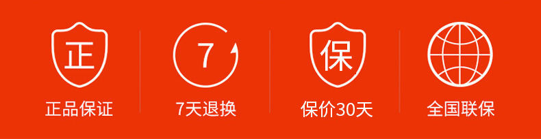 详情图_6.jpg