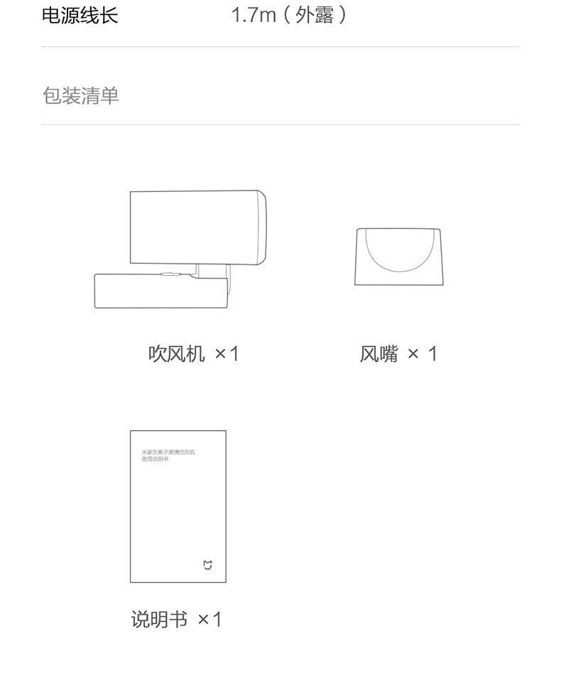 详情图_18.jpg