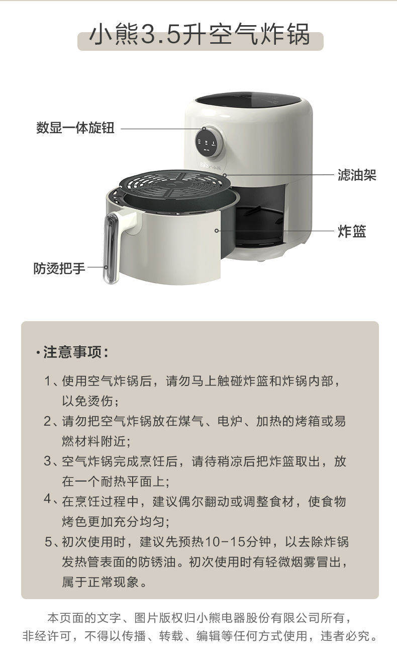 详情图_25.jpg