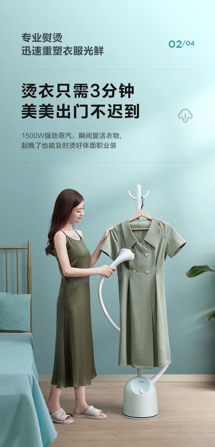 详情图_6.jpg
