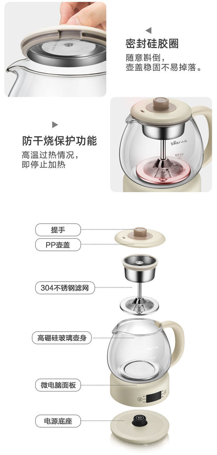 详情图_19.jpg