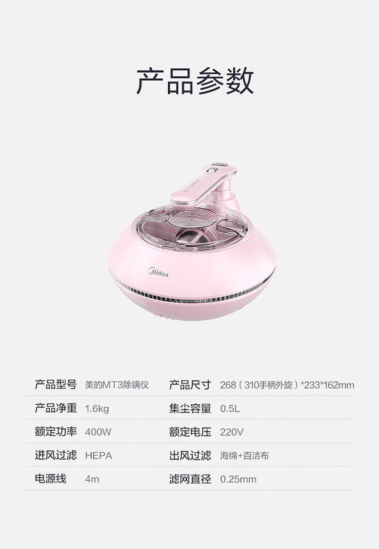 详情图_18.jpg
