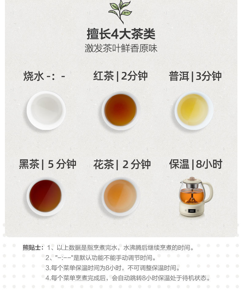 详情图_9.jpg