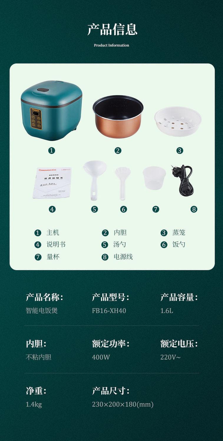 详情图_23.jpg
