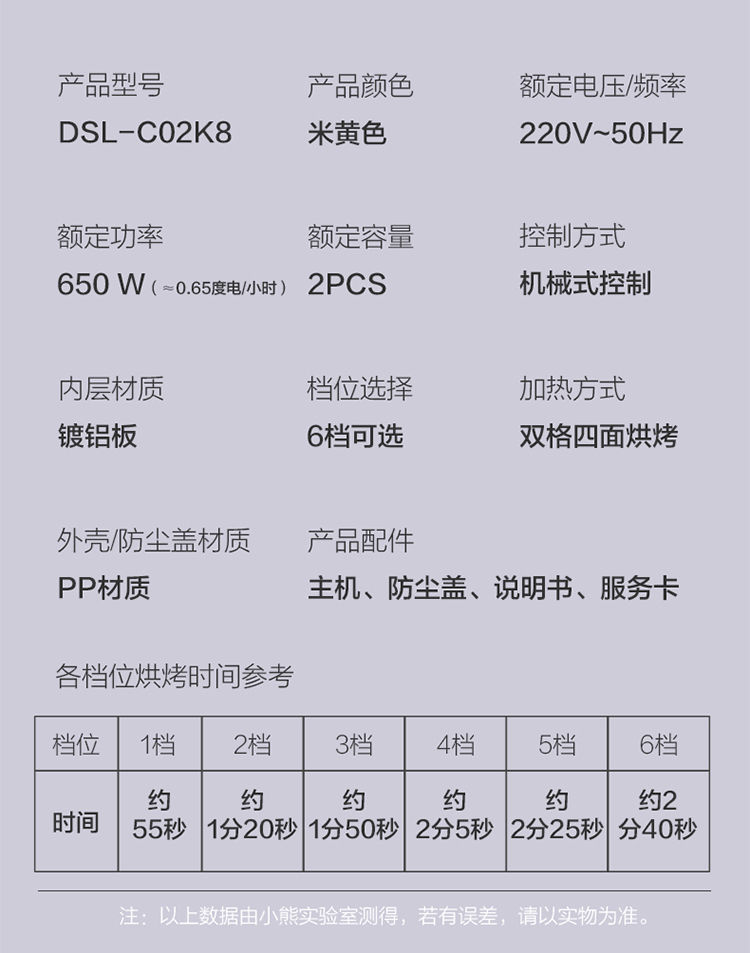 详情图_3.jpg