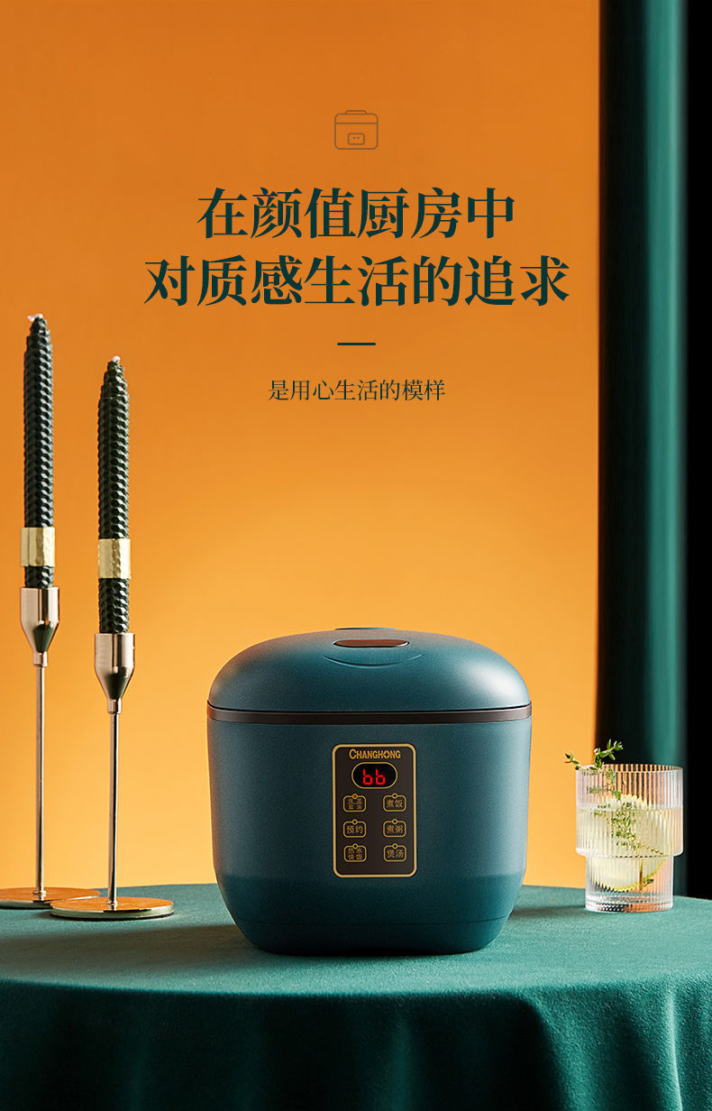 详情图_21.jpg