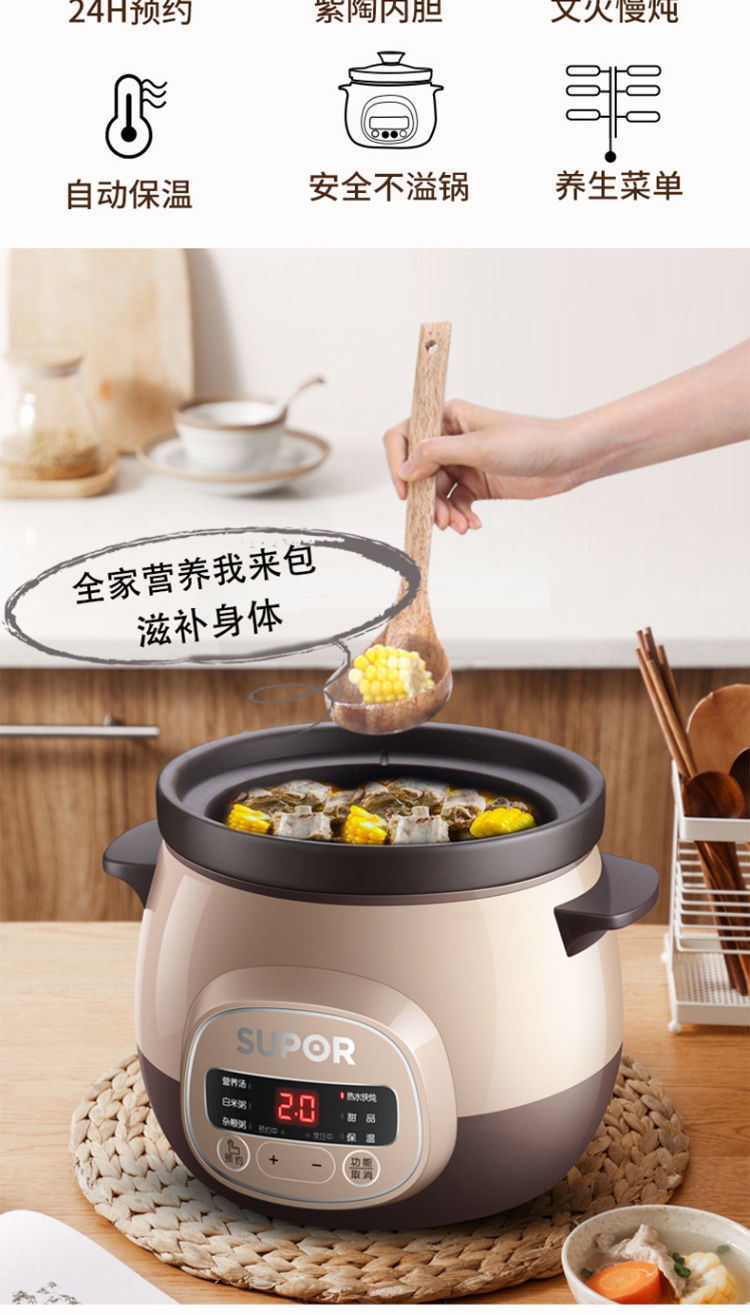 详情图_2.jpg