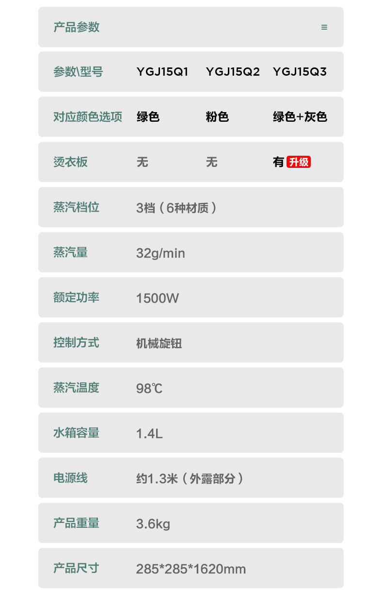 详情图_19.jpg