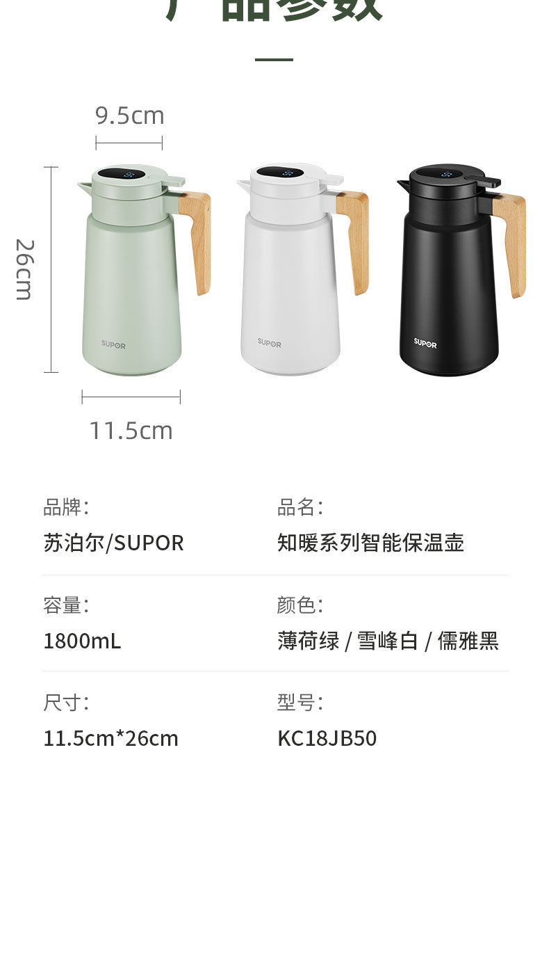 详情图_19.jpg