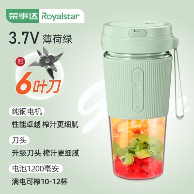 【塑料款】绿色六叶刀