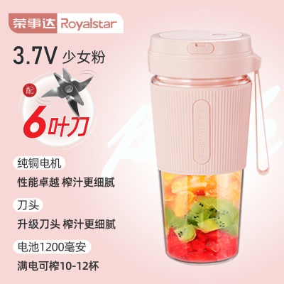 【塑料款】粉色六叶刀