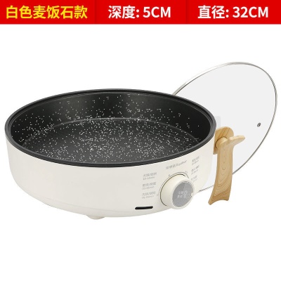 白色麦饭石款