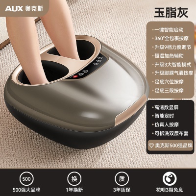 灰色