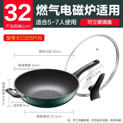 32cm