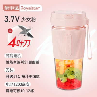 【塑料款】粉色四叶刀