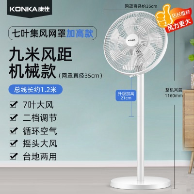 集风罩加高机械款