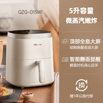 5L米黄色