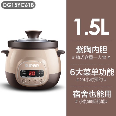 DG15YC618