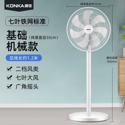标准七叶机械款