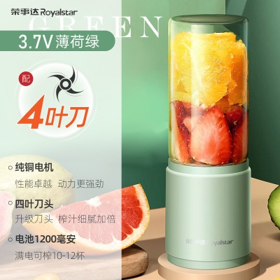 【玻璃款】绿色四叶刀