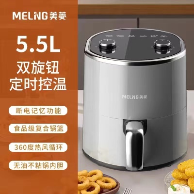 5.5L小旋钮【双旋钮控温】