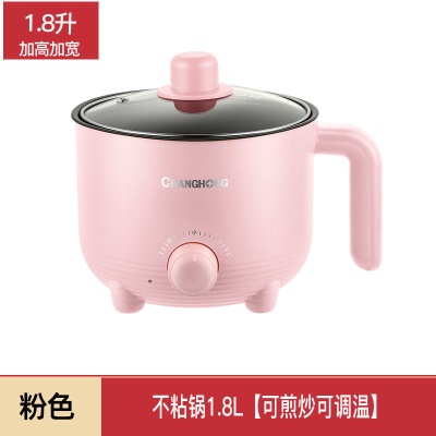 粉色1.8L