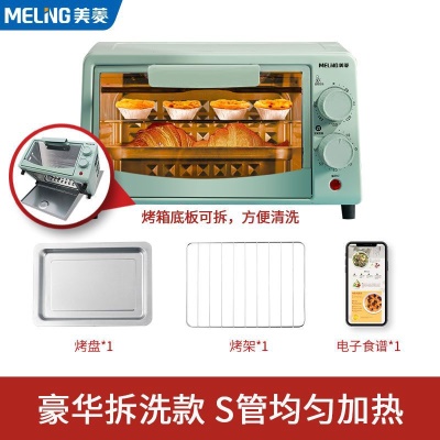 12升M型双管可拆接渣盘