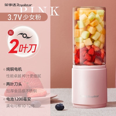 【玻璃款】粉色双叶刀