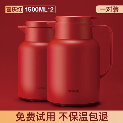 1.5L喜庆红一对装