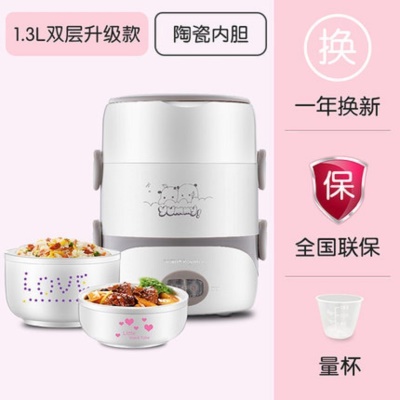 双层白色陶瓷内胆