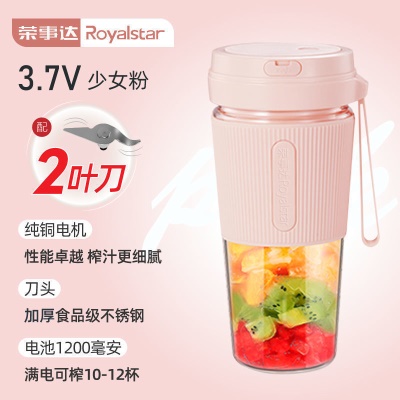 【塑料款】粉色双叶刀