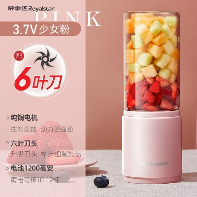 【玻璃款】粉色六叶刀