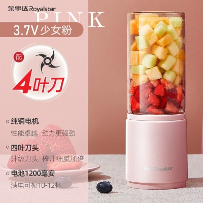【玻璃款】粉色四叶刀