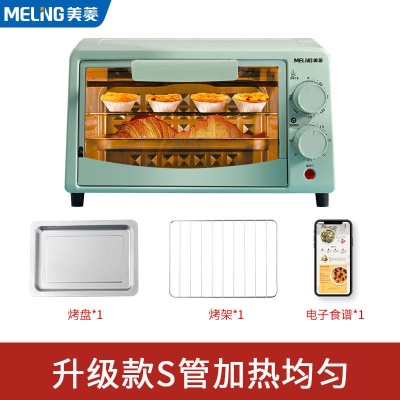 12升M型双管均匀加热